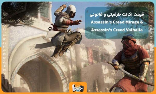 Assassin S Creed Mirage Assassin S Creed Valhalla