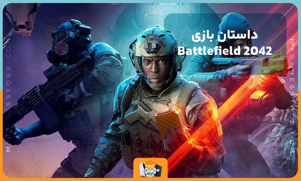 داستان بازی Battlefield 2042