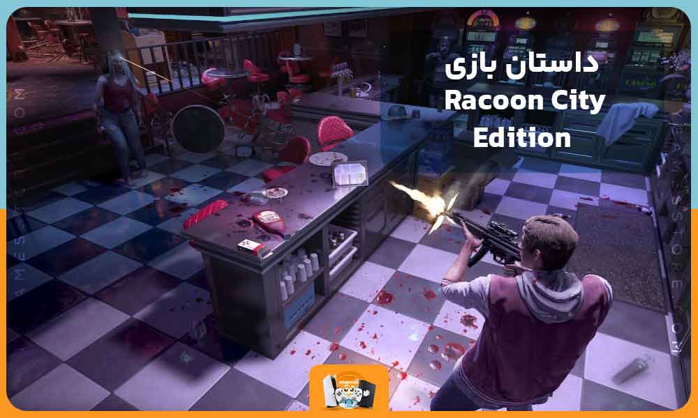 داستان بازی Racoon City Edition