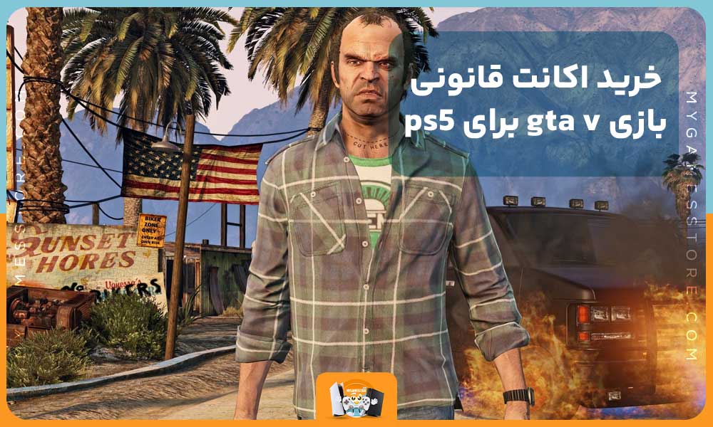 خرید اکانت قانونی بازی gta v برای ps5 