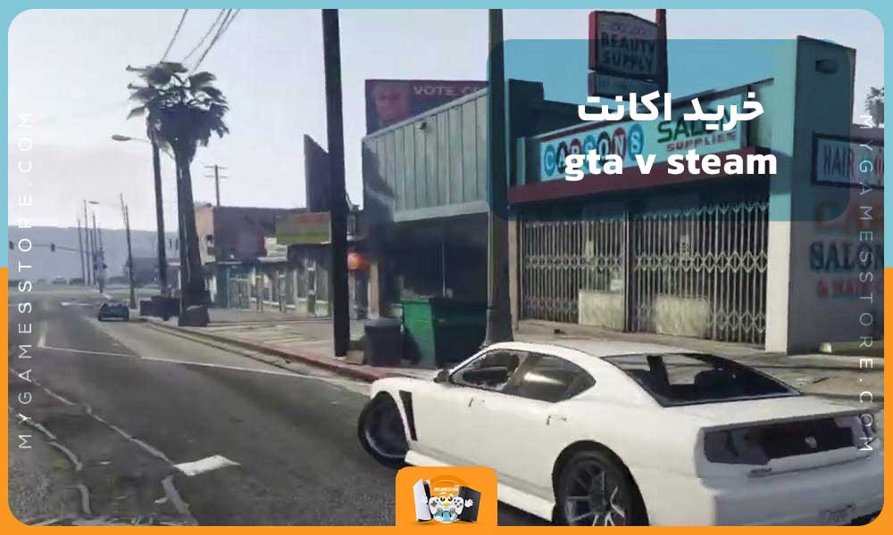 خرید اکانت gta v steam