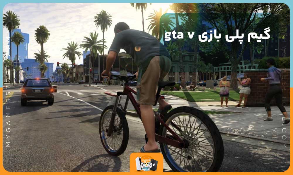 گیم پلی بازی gta v 