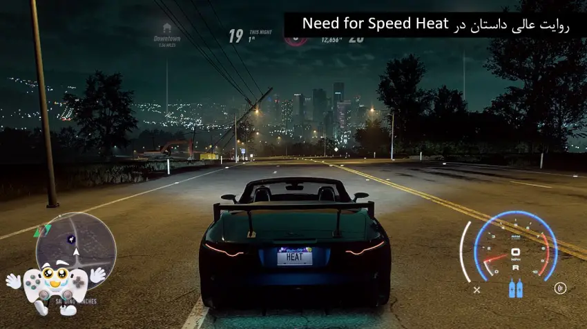 روایت عالی داستان Need For Speed Heat