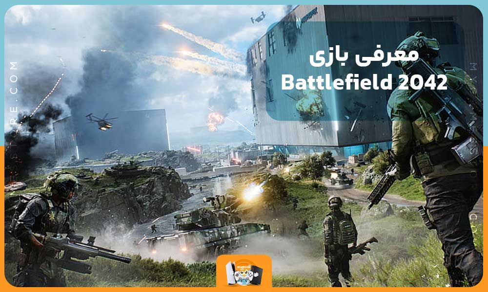 معرفی بازی Battlefield 2042