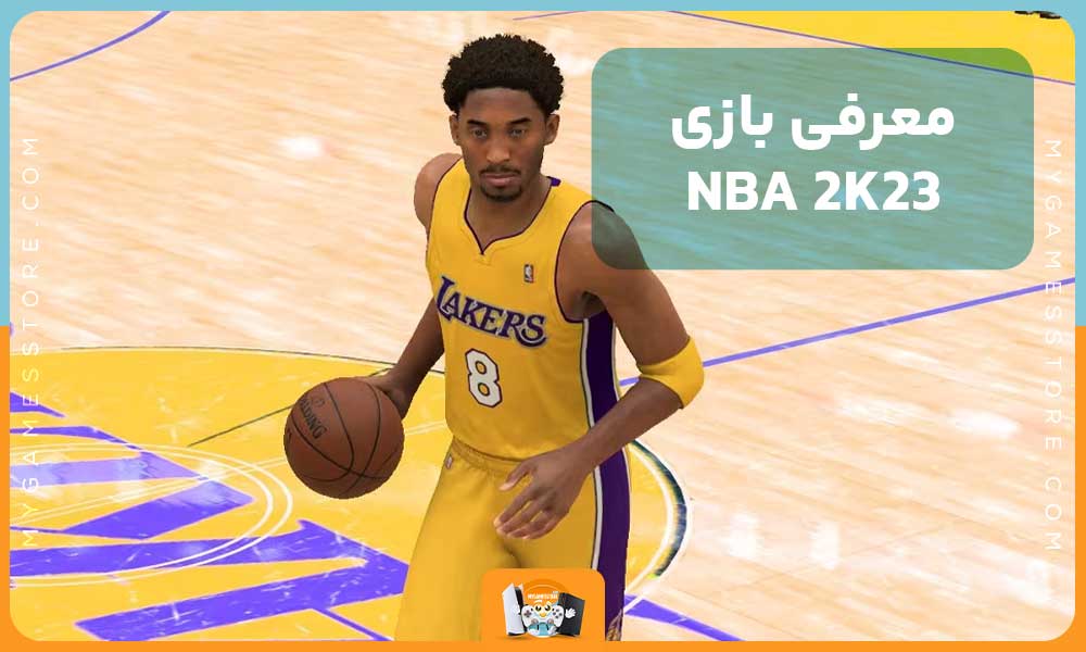 معرفی بازی NBA 2K23