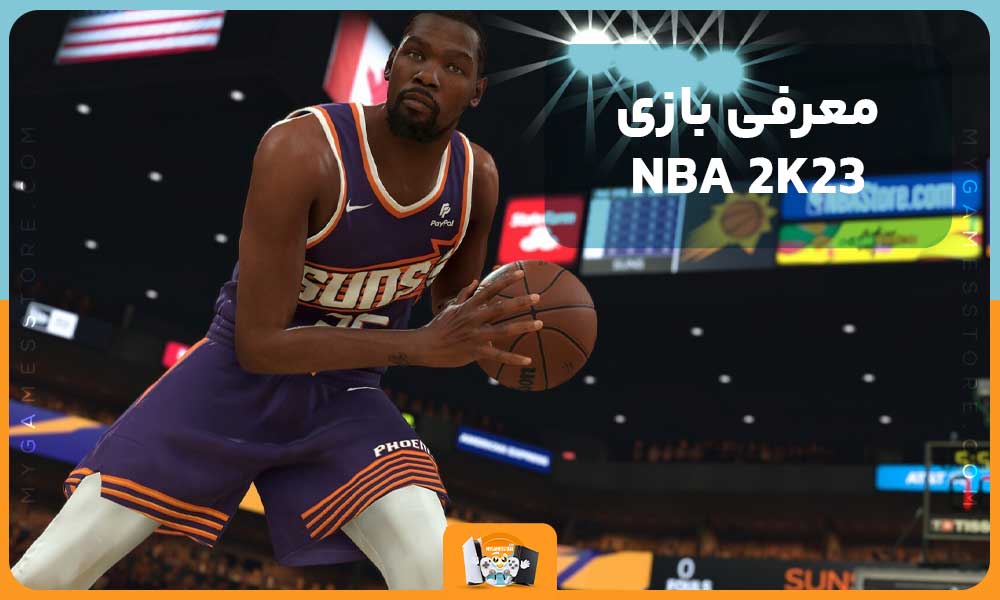 معرفی بازی NBA 2K23