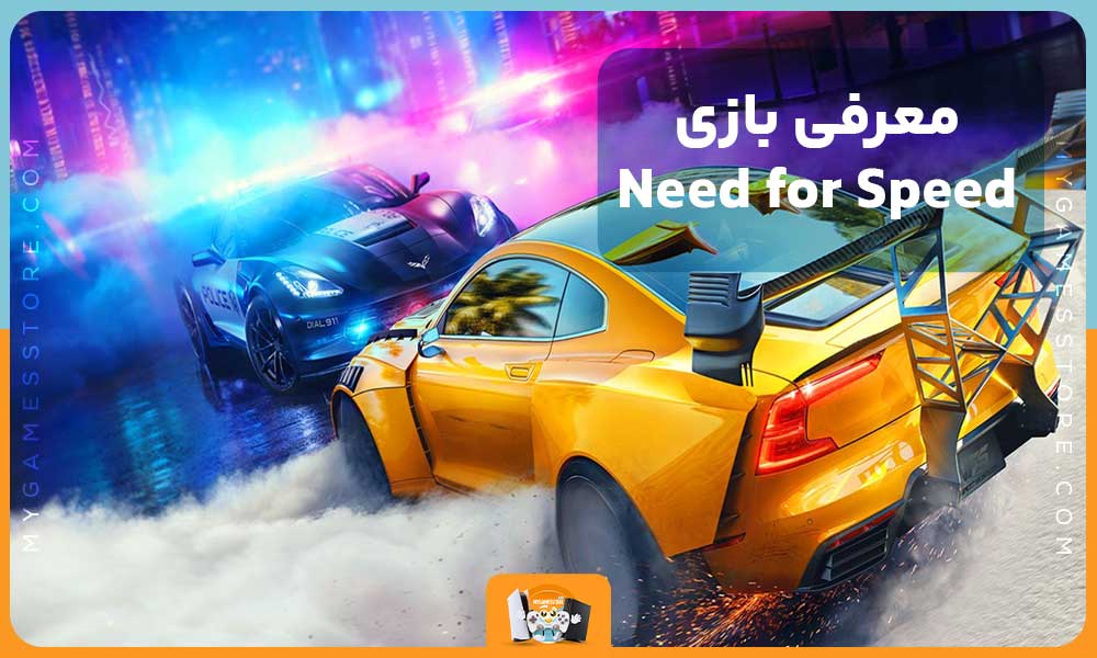 معرفی بازی Need for Speed Heat