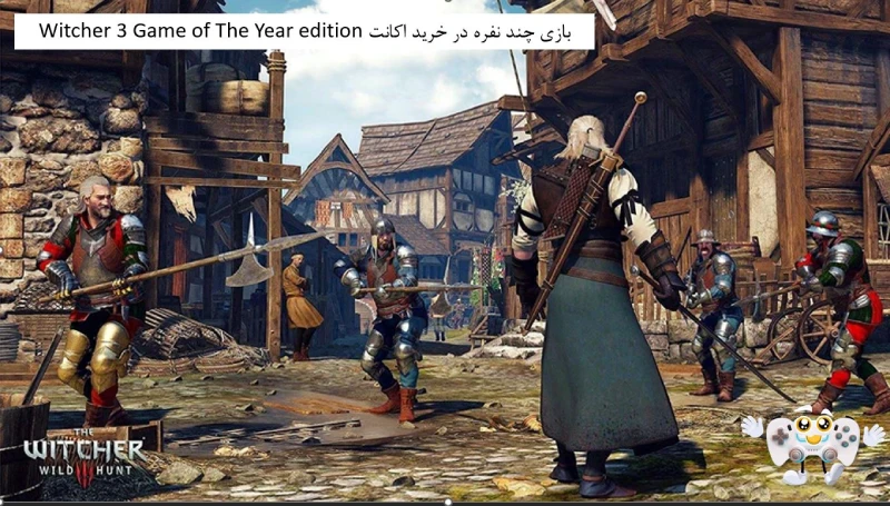 بازی چند نفره در خرید اکانت Witcher 3 Game of The Year edition