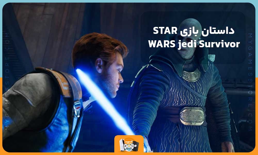 داستان بازی STAR WARS jedi Survivor