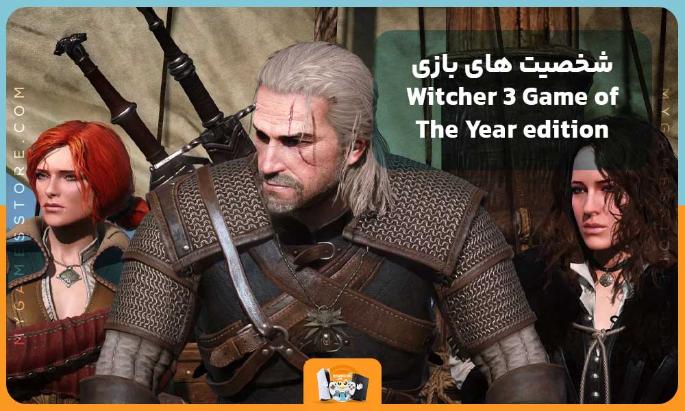 شخصیت های بازی Witcher 3 Game of The Year edition