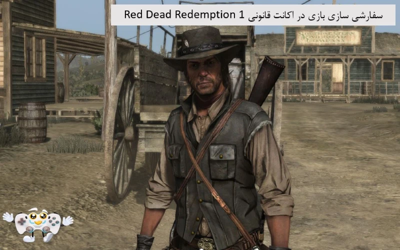 سفارشی سازی بازی در اکانت قانونی Red Dead Redemption 1