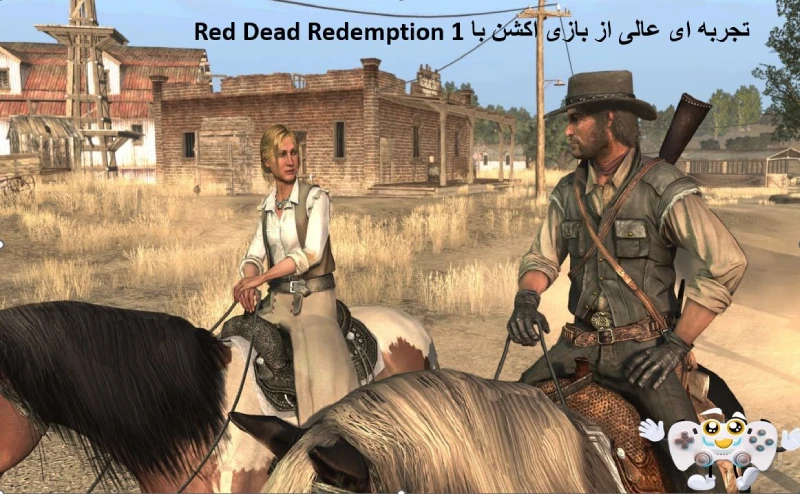 تجربه ای عالی از بازی اکشن با Red Dead Redemption 1