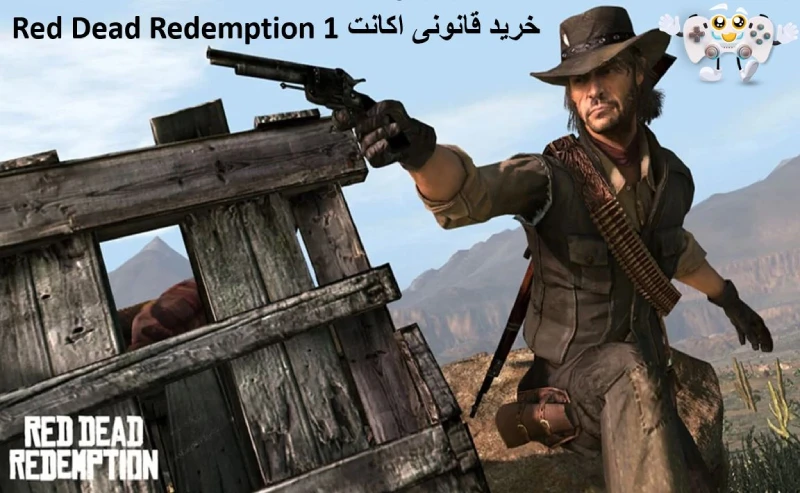 خرید قانونی اکانت Red Dead Redemption 1