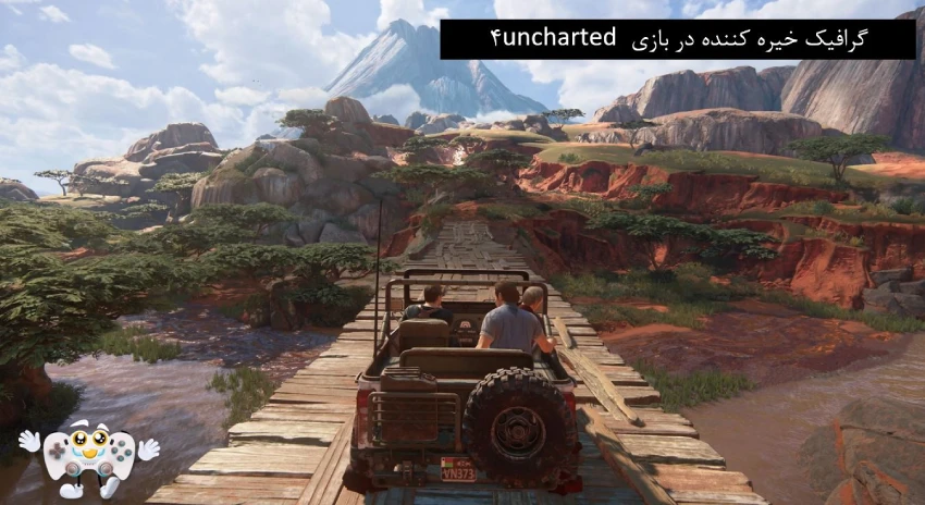 گرافیک خیره کننده در بازی uncharted 4