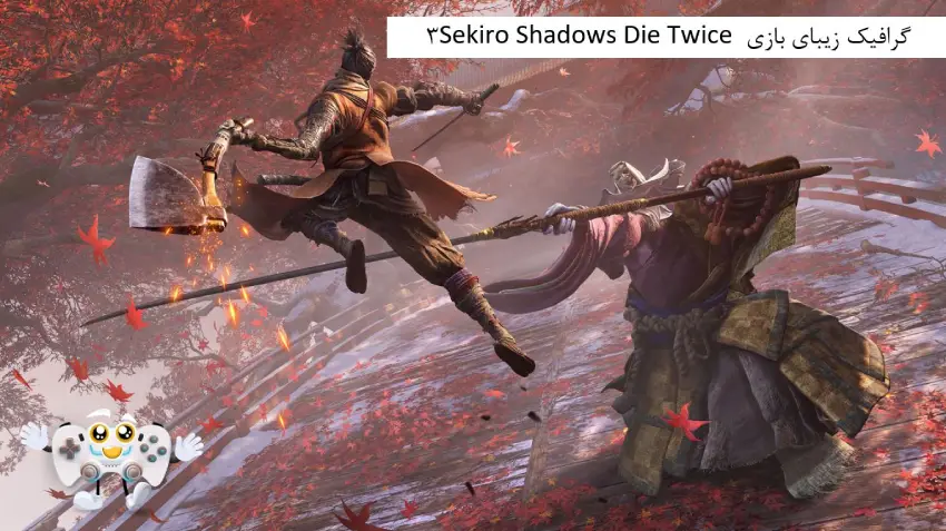 گرافیک بازی 3 Sekiro Shadows Die Twice