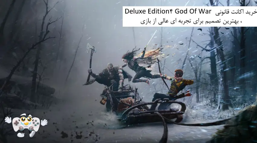 خرید اکانت ظرفیتی God Of War 4 Deluxe Edition