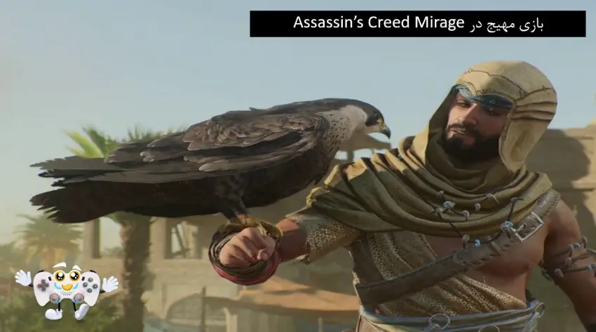 امتیازات مثبت بازی Assassin’s Creed Mirage