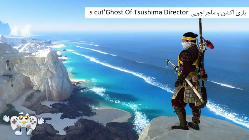 بازی اکشن و ماجراجویی Ghost Of Tsushima Director’s cut