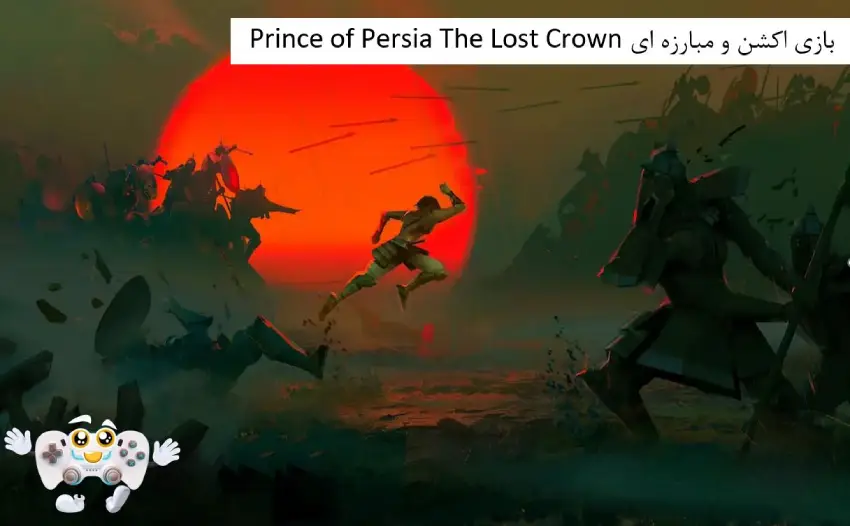 بازی اکشن Prince of Persia The Lost Crown