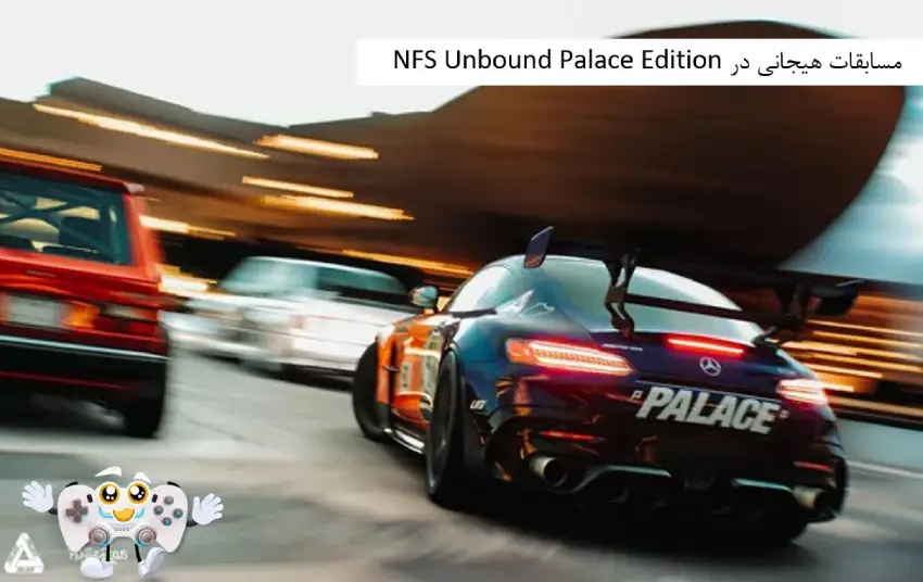 بازی NFS Unbound Palace Edition
