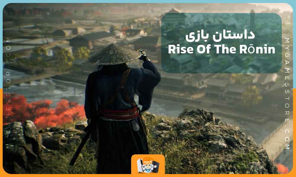 داستان بازی Rise Of The Rōnin
