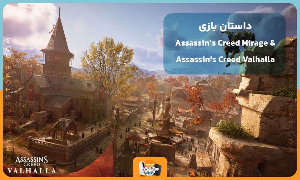داستان بازی Assassin's Creed Mirage & Assassin's Creed Valhalla Bundle