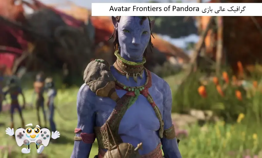 گرافیک بازی Avatar Frontiers of Pandora 