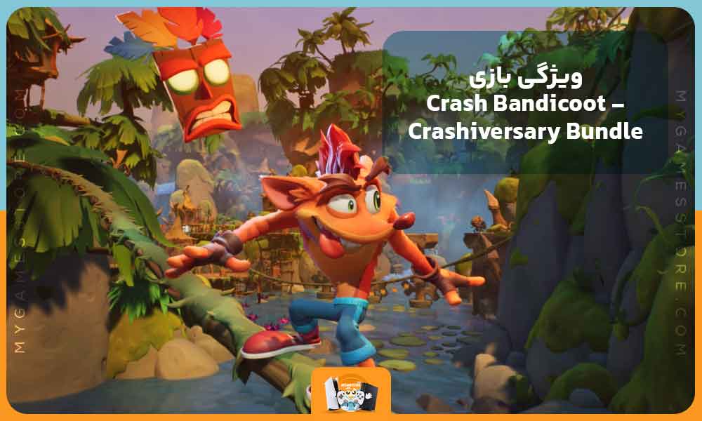 ویژگی‌های بازی Crash Bandicoot - Crashiversary Bundle