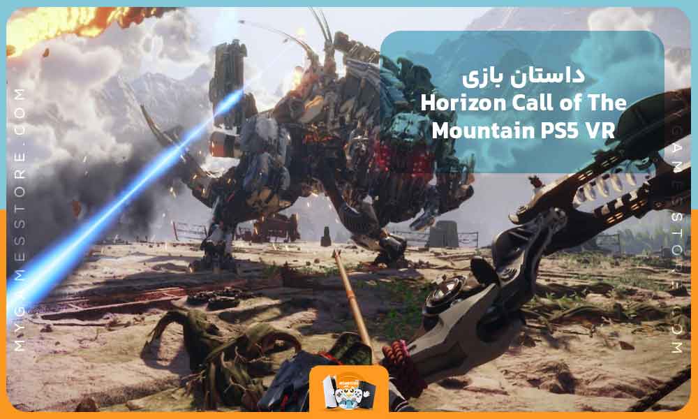 داستان بازی Horizon Call of The Mountain PS5 VR
