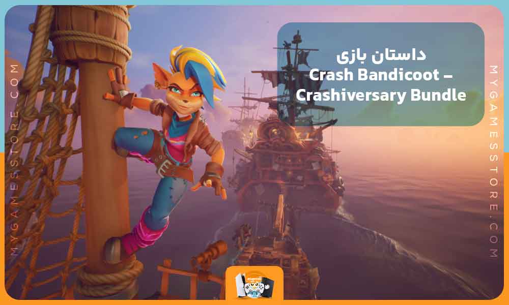 داستان بازی Crash Bandicoot - Crashiversary Bundle