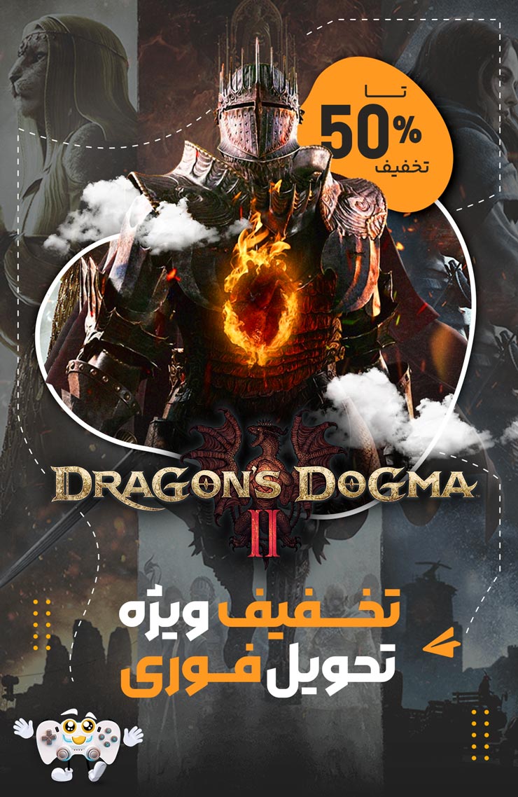 خرید اکانت ظرفیتی و قانونی Dragon’s Dogma 2
