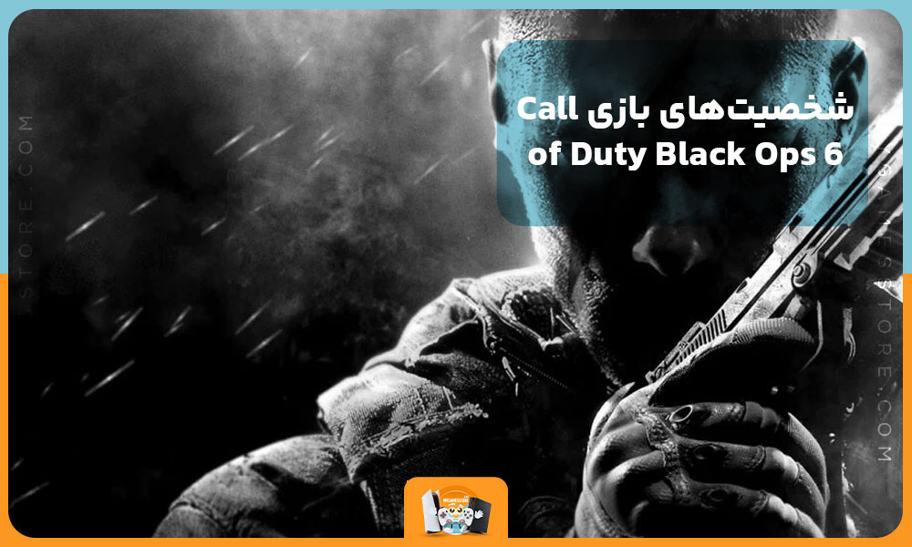 شخصیت‌های بازی Call of Duty Black Ops 6