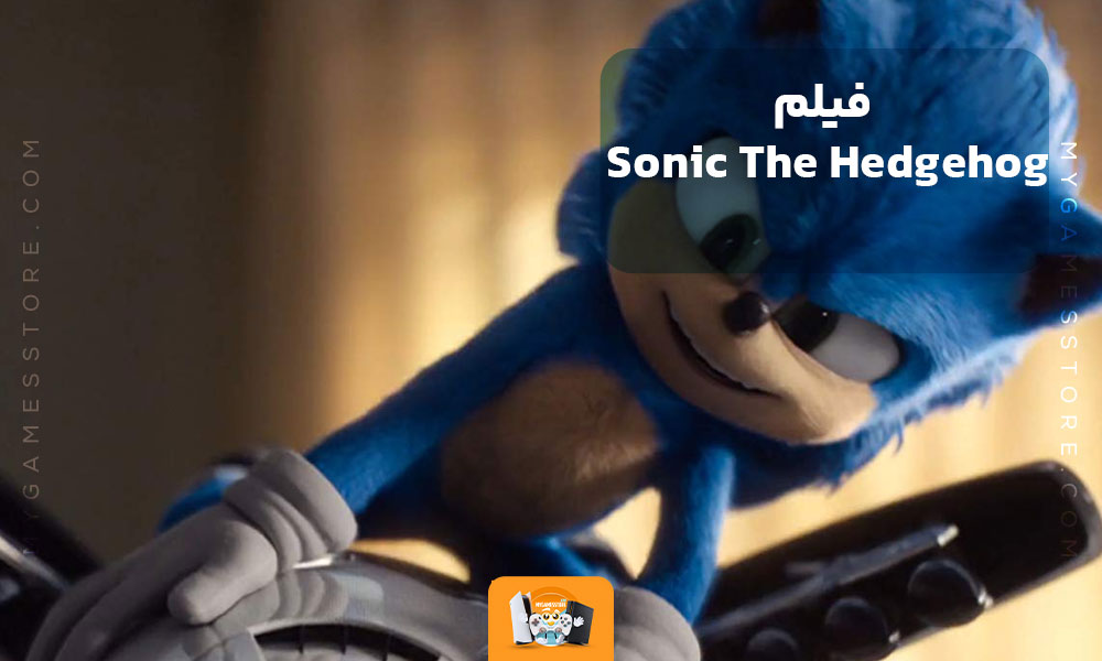 فیلم Sonic The Hedgehog