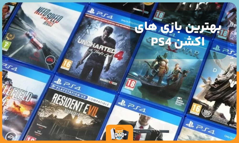 بهترین بازی های اکشن PS4