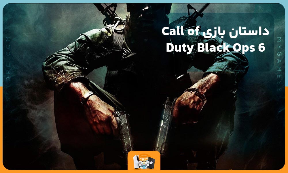 داستان بازی Call of Duty Black Ops 6