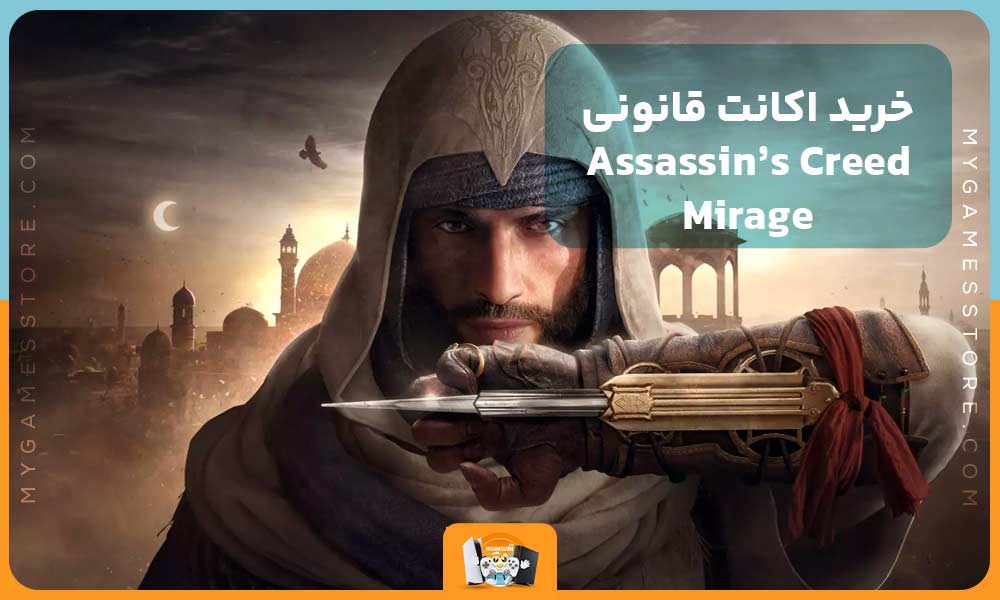 خرید اکانت ظرفیتی و قانونی Assassin’s Creed Mirage