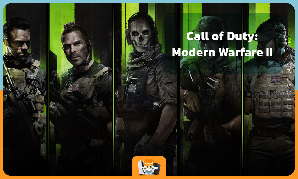 Call of Duty: Modern Warfare II