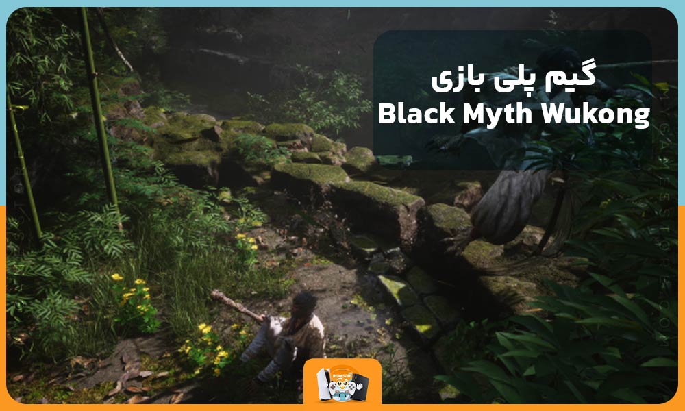 گیم‌پلی بازی Black Myth Wukong