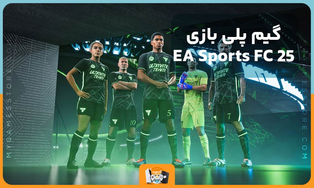 گیم پلی بازی EA Sports FC 25