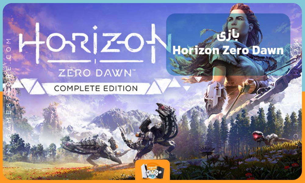 بازی Horizon Zero Dawn(شکارچی روبات‌ها در دنیای پسا-آخرالزمانی)