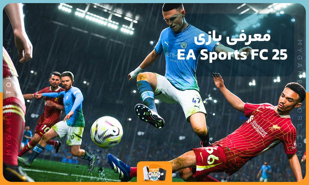 معرفی بازی EA Sports FC 25