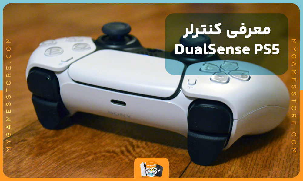 معرفی کنترلر DualSense PS5