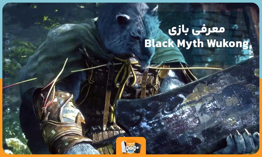 معرفی بازی Black Myth Wukong