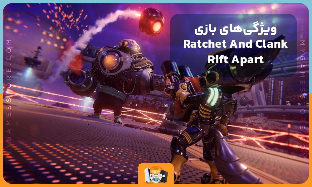 ویژگی‌های بازی Ratchet And Clank Rift Apart