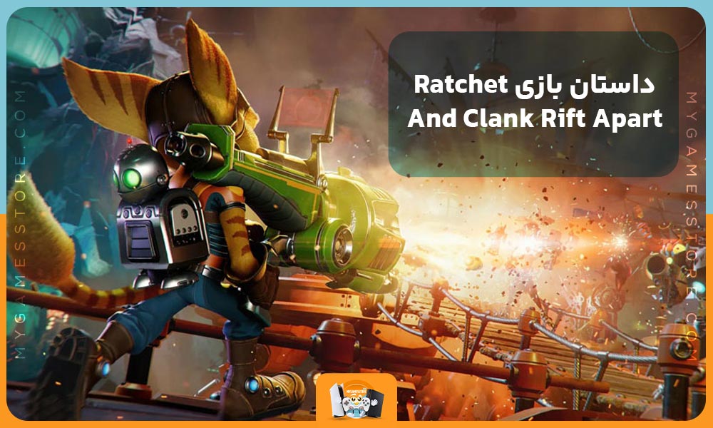 داستان بازی Ratchet And Clank Rift Apart