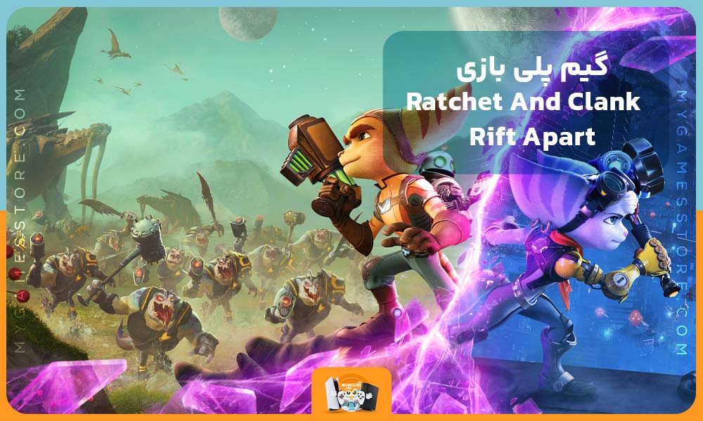 گیم پلی بازی Ratchet And Clank Rift Apart