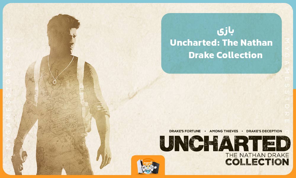 بازی Uncharted: The Nathan Drake Collection(آغاز ماجراجویی‌های ناتان دریک)