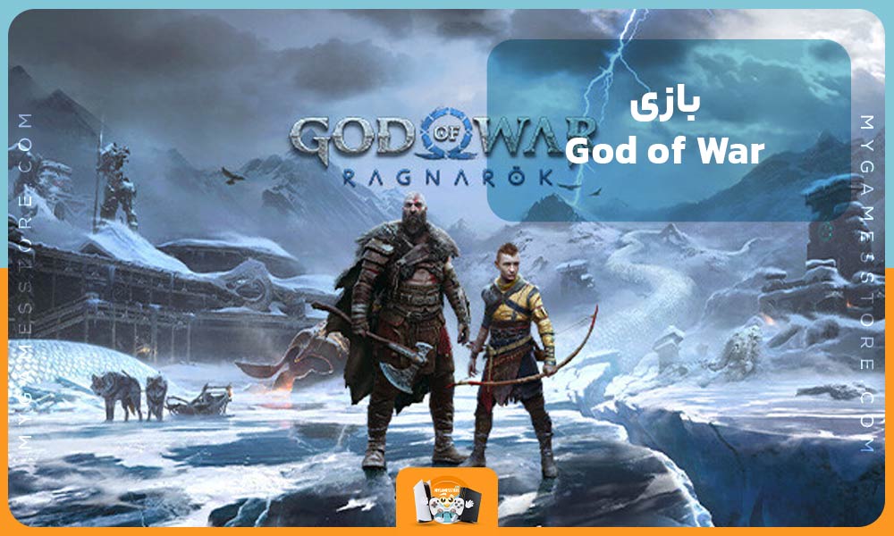 God of War