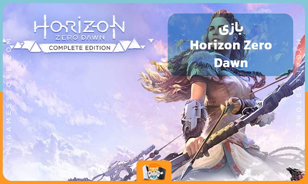 Horizon Zero Dawn