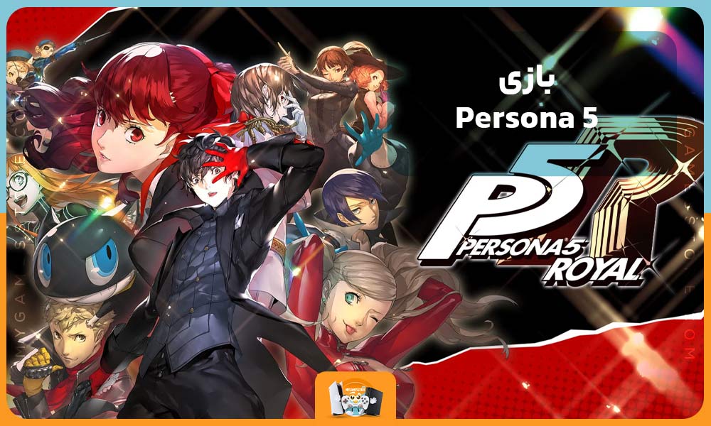 Persona 5